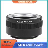 ราคา อะแดปเตอร์ริง Fotga M42 สำหรับ Sony NEX E-mount (317524801)