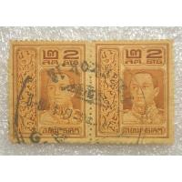 ราคา แสตมป์รัชกาลที่6 ลอนดอน พ.ศ 2459 (3442577642)