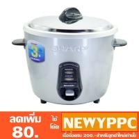ราคา SHARP หม้อหุงข้าว ชาร์ป 0.6 ลิตร รุ่น KSH-206 (1255693595)
