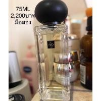 ราคา น้ำหอมแท้ Jo Malone Darjeeling Tea Cologne มือสอง ขวดTester ขายถูกๆ ไม่มีกล่องครับ (7359495573)