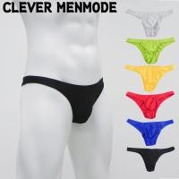 ราคา ผู้ชายชุดชั้นในชุดว่ายน้ําเซ็กซี่บิกินี่ Low Rise Thong G-String Surf ชุดว่ายน้ํา T-Back ชุดว่ายน้ํา (29603306546)