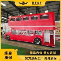 ราคา แผงลอยห้างสรรพสินค้ากิจกรรมรถรับประทานอาหารสั่งซื้อถนนเชิงพาณิชย์ขายรถสันทนาการกาแฟกูร์เมต์รถไรเดอร์รถบัสสองชั้น (53108903692)