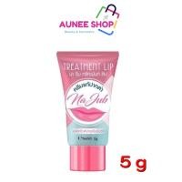 ราคา ส่งฟรี/มีไลฟ์ ลด50% ถูก แท้% แพจเกจใหม่ ครีมแก้ปากดำ ลิปแก้ปากดำ งานแท้ 5g. (5214276485)