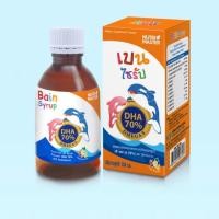 ราคา Bain Syrup 150ml.เบนไซรัป DHA70% (25803664919)