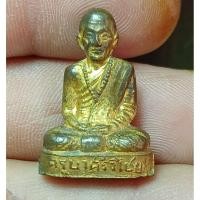 ราคา รูปเหมือนครูบาศรีวิชัย วัดพระธาตุดอยสุเทพ เนื้อทองเหลือง ปี2515 ก้นวงเดือน (45707405555)