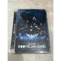 ราคา แผ่น DVD คอนเสิร์ต BODYSLAM นั่งเล่น (21392541344)