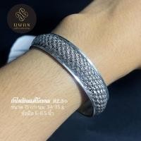 ราคา กำไลสานงานตัน เงินน่านเงินแท้ 92.5% (41854499051)