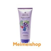 ราคา Oriental Passion of Polish Blissful Dreams Exfoliating Body Moisturiser 200 g. โลชั่น ออเรนทอล โอเรียนทอล แพชชั่น (56509774985)