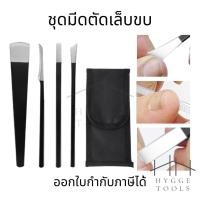 ราคา ชุดมีดตัดเล็บขบ อุปกรณ์เลาะเล็บขบ ที่ตัดเล็บขบ งัดเล็บขบ แซะเล็บขบ กรรไกรตัดเล็บขบ กรรไกรตัดเล็บขบอย่างดี (50905106223)