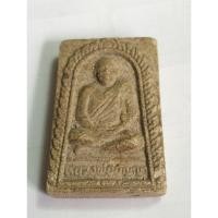 ราคา พระผงรูปเหมือน หลวงพ่อปัญญา วัดกกกว้าว สร้างปี 2535no.953 (26001828750)