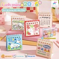 ราคา Set 4 mini Pocket Calendars 2026 ปฏิทินตั้งโต๊ะปี ลายการ์ตูนน่ารัก ใส่กระเป๋า/กล่องปากกาได้ พร้อมวันที่จันทรคติ (47003124047)