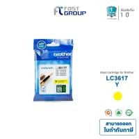 ราคา ตลับหมึกแท้ Brother LC-3617 Y (สีเหลือง) For Brother MFC-J2330DW/ J2730DW/ J3530DW/ J3930DW (5811844055)