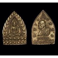 ราคา 22. เหรียญเจ้าสัว มหาเศรษฐี หลวงพ่อแพ วัดพิกุลทอง จังหวัดสิงห์บุรี ปี 2535 (19553152665)