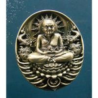 ราคา เหรียญหลวงปู่ทวด อภิเมตตามหาโพธิสัตว์ เนื้ออัลปากา พิมพ์เล็ก แบบที่ 1 หมายเลข 2625 วัดวชิรธรรมาราม (22944302102)