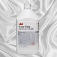 ราคา 3M น้ำยาเคลือบเงาพื้น น้ำยาเคลือบเงา ขนาด 3.8 ลิตร 3M Super Shine 3.8L (9975843480)