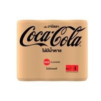 ราคา โค้ก ซีโร่ กลิ่นวานิลลา น้ำอัดลมสูตรไม่มีน้ำตาล Coke Zero Vanilla 1950ml. Pack6 (52709436322)