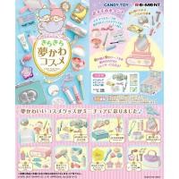 ราคา Rement : Little Twin Stars Glittering Dreams Cosmetics--October 16, 2017 (525795203)