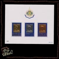 ราคา แสตมป์สะสม ชีทมหามงคลเฉลิมพระชนมพรรษา 6รอบ (ชุด4) แสตมป์ไปรษณีย์ แสตมป์ไทย ไม่ผ่านใช้ สภาพดี (22020129383)
