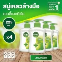 ราคา เดทตอล สบู่เหลวล้างมือ แอนตี้แบคทีเรีย สูตรออริจินัล 225 มล. (4 ขวด) (11579910833)