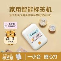 ราคา [ไทยในสต็อก] Y2 เครื่องพิมพ์ฉลากเครื่องพิมพ์ความร้อนเครื่องพิมพ์บาร์โค้ด, เหมาะสำหรับแท็กราคาปลีก, บาร์โค้ด, รหัส QR (40215592007)