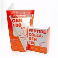 ราคา Peptide Collagen Fish 100 110 g.+ฟรี10ซอง (763669609)