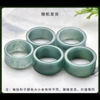 ราคา หยกธรรมชาติหยกตารางประแจนิ้วขนาดใหญ่ครอบงําชายธรรมดาแหวนแหวนน้ําแข็งหยกแหวนหยกกว้างของขวัญ5.6 (54810109516)