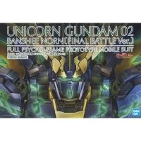 ราคา (พร้อมส่ง) PG 1/60 Rx-0[N] Unicorn Gundam 02 Banshee Norn [Final Battle Ver.] <May 2025> (27027776445)