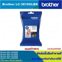 ราคา ตลับหมึกอิงค์เจ็ท Brother LC-3619XLBK/C/M/Y(ราคาพิเศษ) FOR Brother MFC-J2330DW/J2730DW/J3530DW/J3930DW (5255202905)
