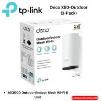 ราคา TP-Link Deco X50-Outdoor(1-Pack) AX3000 Outdoor/Indoor Mesh Wi-Fi 6 Unit (28775365271)