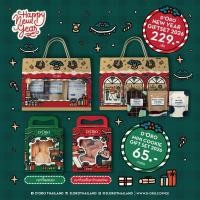 ราคา New Year Gift Set 2026 (43826177259)