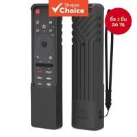 ราคา เคสซิลิโคนป้องกันสำหรับ LG MR25 GA Magic Remote, กันลื่น กันกระแทก สามารถทำความสะอาดได้ มีช่องสำหรับสายคล้อง, เข้ากันได้กับทีวี LG OLED G5/C5/B5, QNED 92A/85A/80A, UA77 Series ปี 2025 (41761698731)