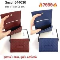 ราคา gucci card holder red (12748667271)