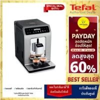 ราคา TEFAL KRUPS เครื่องชงกาแฟอัตโนมัติ EVIDENCE PLUS รุ่น EA894T10 (26301742748)