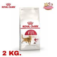 ราคา Royal canin Regular Fit 32 (5519591725)