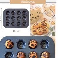 ราคา พิมพ์อบขนมรูปเท้าแมวหมา 12 ช่อง (17342430052)