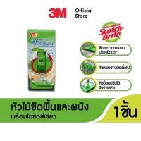 ราคา 3M สก๊อตช์-ไบรต์ หัวไม้ขัดพื้นและผนังพร้อมใยขัดสีเขียว Green Scrub Mop Refil 1 ชิ้น แปรงขัดพื้น แปรงข (22036243397)
