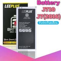 ราคา เเบต J7(2016) /J710 แบตเตอรี่โทรศัพท์มือถือ Batterry J7 2016 /J710 แบต J7 2016 **สินค้าพร้อมส่ง (4835660086)