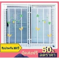 ราคา ส่งฟรี!!ชุดหน้าต่างบานเลื่อนสำเร็จรูปเหล็กดัดพร้อมมุ้งบานเลื่อน 105 x 122 CM . (11026751729)