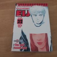 ราคา PSYCHOMETRER EIJI ไซโคเมทเรอร์ เอย์จิ เล่ม 22 - การ์ตูนมือสอง (48160089655)