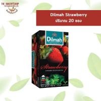 ราคา Dilmah Strawberry (20796312291)