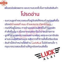 ราคา ขายึดตะกร้าหน้า RC80, RC100 เหล็กยึดตะกร้าหน้า RC80, RC100 --- by LuckALai (26190482989)