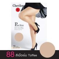 ราคา Cherilon Plus Size ถุงน่องซัพพอร์ท สีเนื้อเข้ม/เบอร์88 (18084239909)
