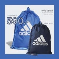 ราคา (ของแท้) กระเป๋าเป้สะพาย Adidas Gym Sackกระเป๋ากีฬา ใส่รองเท้าฟุตบอล (857617921)