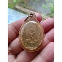 ราคา รับประกันแท้ พระหลวงพ่ออี๋ วัดสัตหีบ รุ่นถวายผ้ากฐิน ปี 2555 (27087207234)