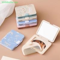 ราคา ด้วยดีกว่า พับหวีขนาดเล็กพร้อมกระจกขนาดกะทัดรัด Poet ขนาดแบบพกพาเดินทางแปรงผมเครื่องสําอางกระจกหัวนวดหนังศีรษะแปรงผ่อนคลายของฉัน (56309567575)