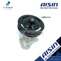 ราคา Aisin ปั๊มน้ำ Ford Ranger T6 2.2 Mazda BT50Pro 2.2 ปี12-18 / ปั้มน้ำ U202-15-YE2A / WPZ611V (11332813879)