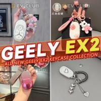 ราคา หลากหลาย geely EX2 ev/e.mas 5/Proton emas 5 รถพิเศษเปลือกกุญแจรถจี้สดสาวน่ารักรถใหม่ต้องมี E (42726922669)