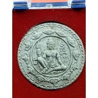 ราคา พระผงองค์พ่อจตุคาม รุ่นแรก พ่อท่านเอื้อม วัดบางเนียน จ.นครศรีธรรมราช ปี50 (24723652900)
