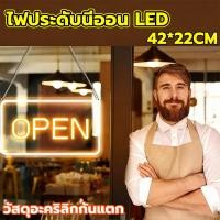 ราคา ป้ายไฟ ป้ายไฟOPEN ป้ายไฟตัวอักษร ป้ายไฟเปิดร้าน ป้ายไฟ led ป้ายไฟตัวอักษร ไฟตกแต่งสร้างสรรค์42x22cm (48752759266)