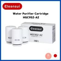 ราคา 【Direct from Japan】 CLEANSUI Mitsubishi Rayon Water Purifier Cartridge HGC9SZ-AZ Replacement Cartridge for CSP601 / CSP701 / CSP801 / CSP901 / CSP-X三菱 日本原厂 丽阳 滤心 净水器 滤芯 (17491446224)